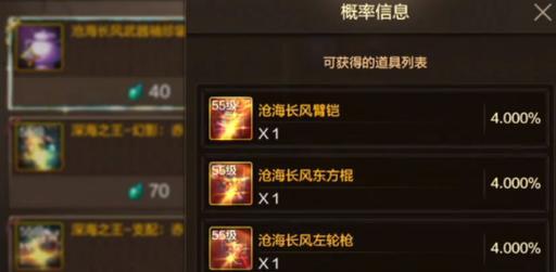 地下城武器灭天战戟的获取方式是什么？