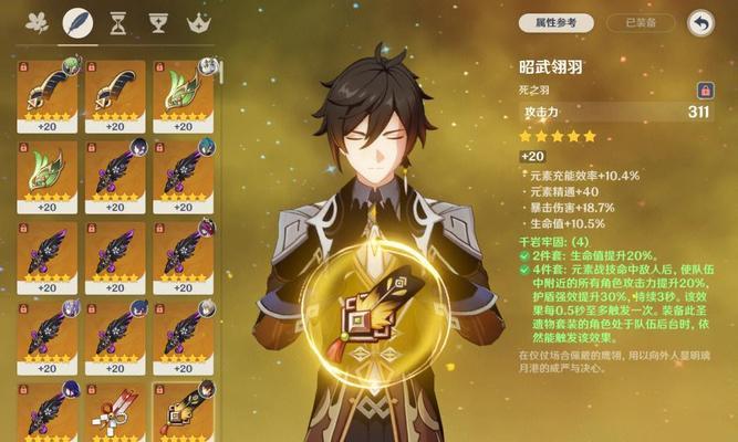 热血江湖钟离BOSS打法有哪些？如何更轻松地击败钟离？