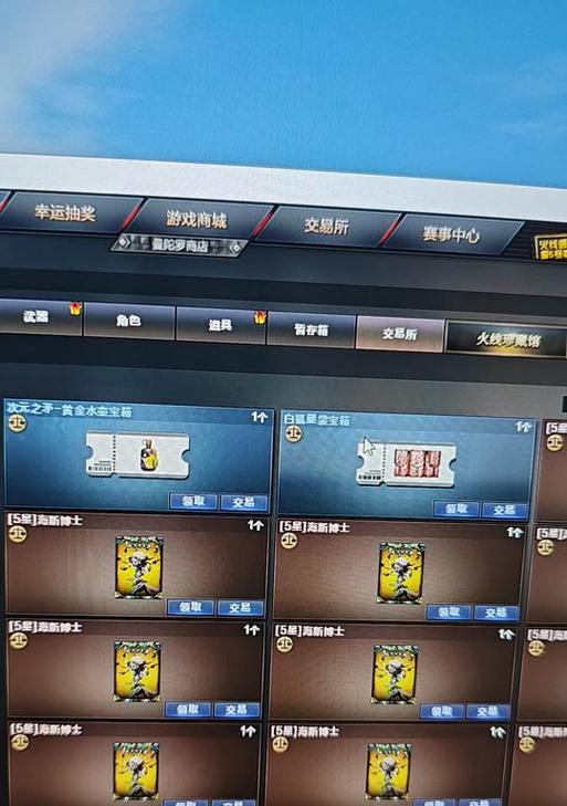 cf中如何开启道具卡获得额外奖励？