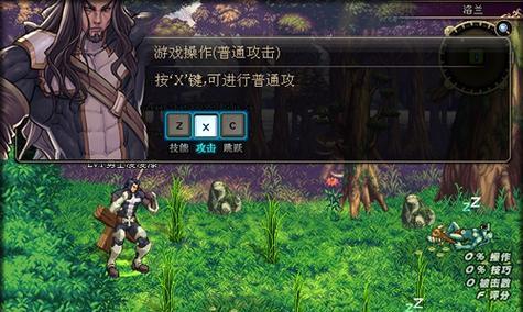 腾讯地下城游戏为何会出现乱扣费现象？如何解决？