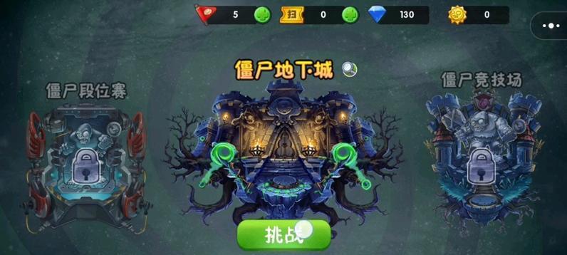 地下城收割僵尸原形是什么？收割僵尸有什么技巧？