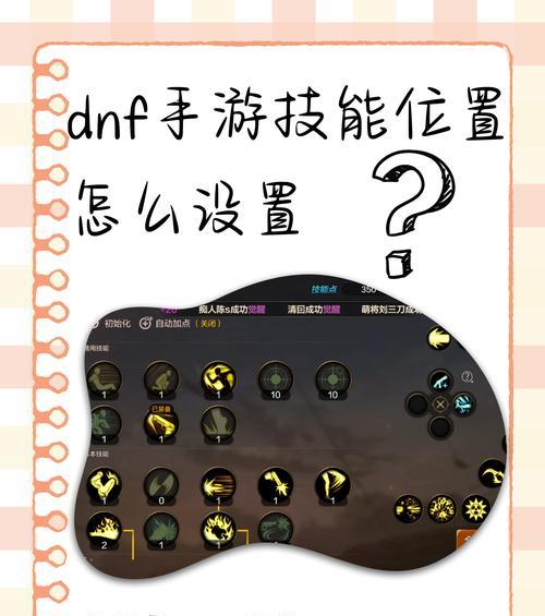 DNF中如何判断技能是固伤还是百分比？