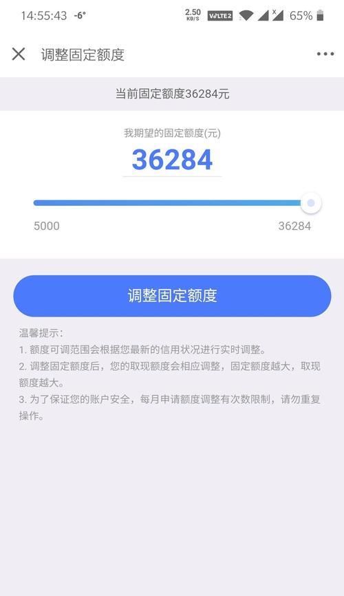 地下城白条商家的定义是什么？如何识别？