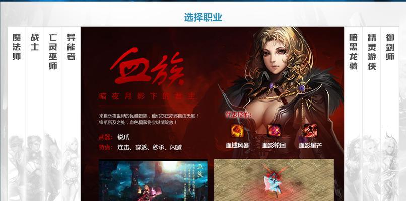魔域网游中哪些内容最好玩？玩家推荐的亮点是什么？