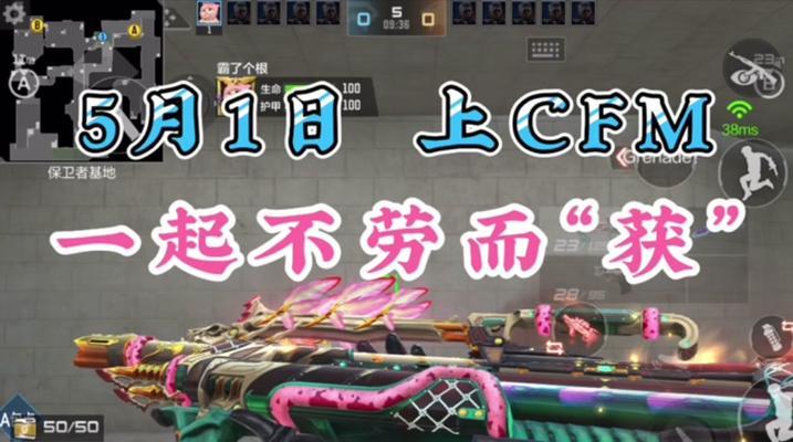 CF中孟获角色如何获得？需要达到什么等级？