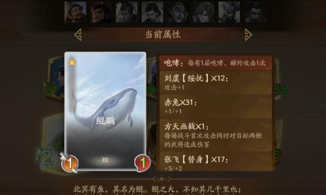 游戏完美世界鲲鹏怎么打？战斗技巧有哪些？