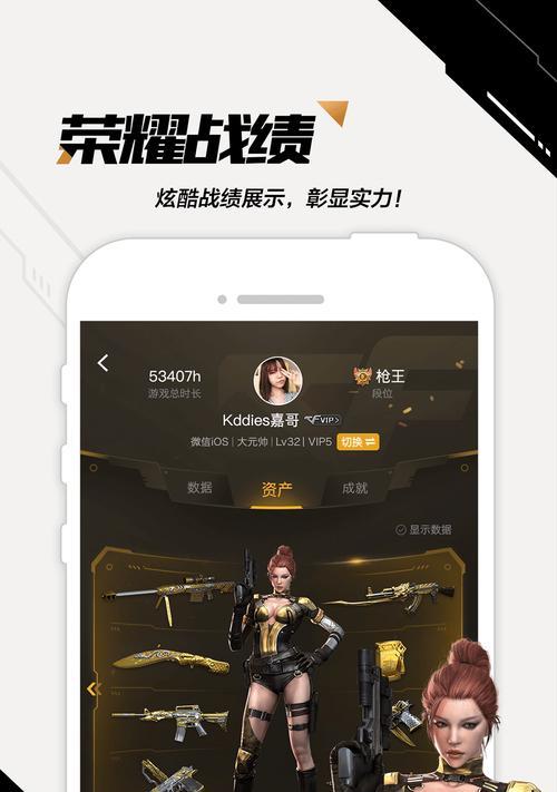 手机上CF游戏的操作方法是什么？