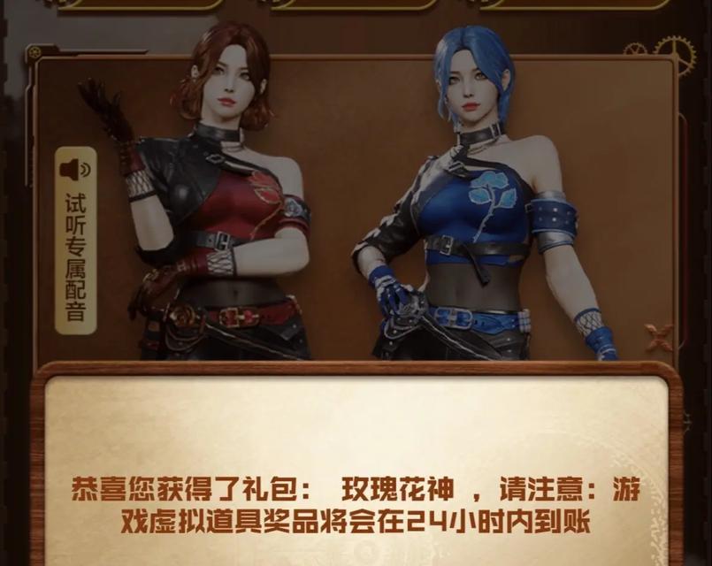 CF花朵领取方法？领取后有什么用途？