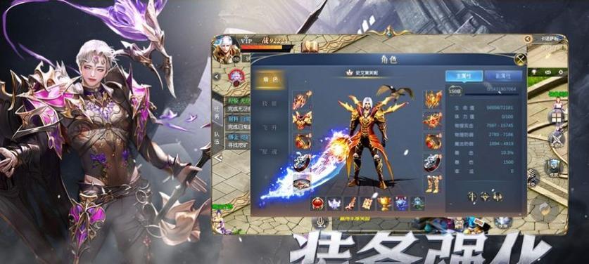 网游魔域中哪个职业最强？如何选择适合自己的职业？