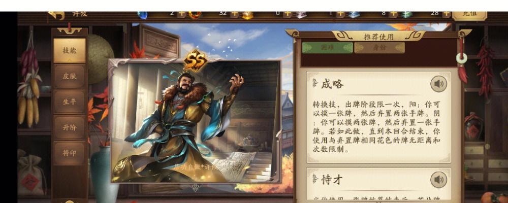 三国杀online中神将如何获得？有哪些途径？