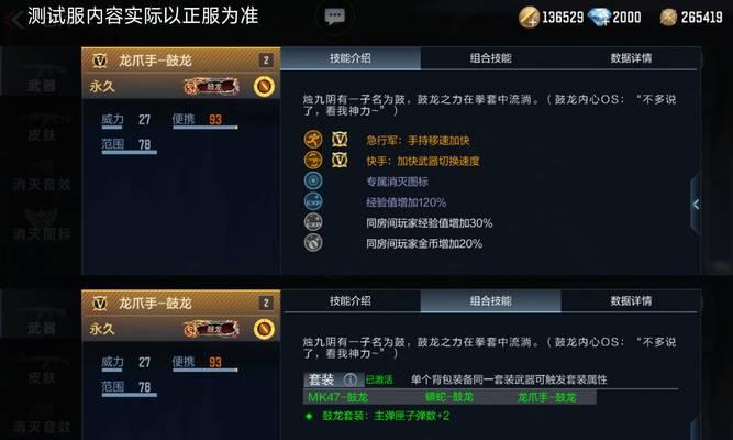 CF游戏中误杀队友怎么办？