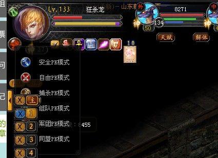魔域圣耀符文铸魂圣杯转换方法？