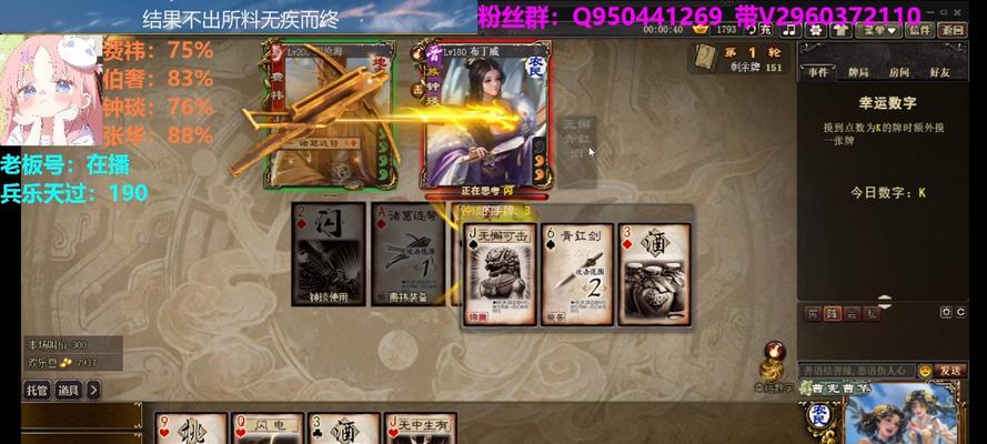 三国杀ol中斗地主的规则有哪些？