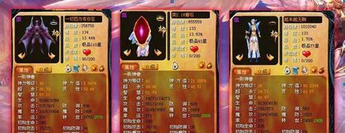 魔域中秒伤最高的法师角色特点和评价是什么？