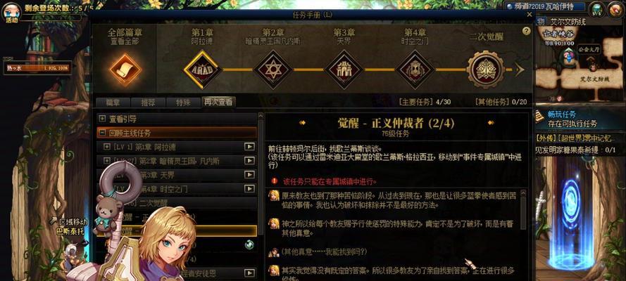 dnf南拳转职顺序是什么？转职的最佳路径是什么？