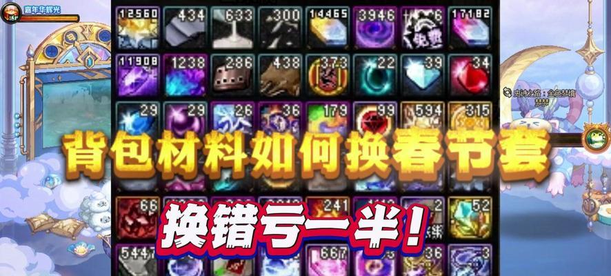 DNF喂养材料处理方法有哪些？