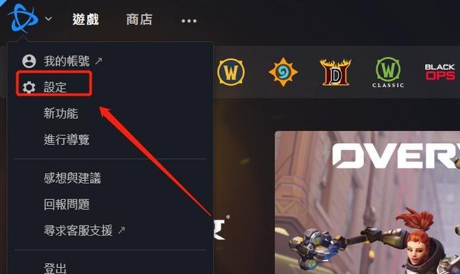守望先锋2如何购买头像？购买流程是怎样的？