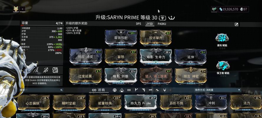 星际战甲机械宠物武器获取途径有哪些？