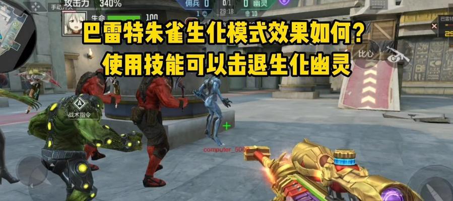 CF生化模式晚上如何提高胜率？技巧有哪些？
