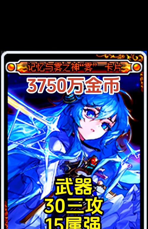 剑豪在地下城中应附魔哪些卡片？附魔卡片的价格是多少？