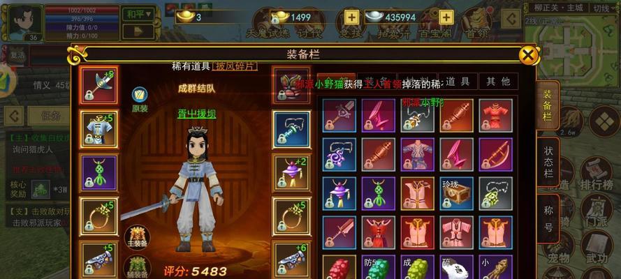 伪造物品在热血江湖中如何识别和处理？