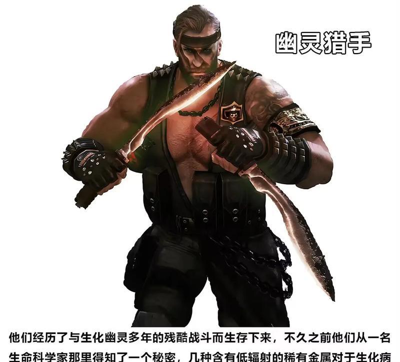 CF幽灵模式中威力高的标准是什么？