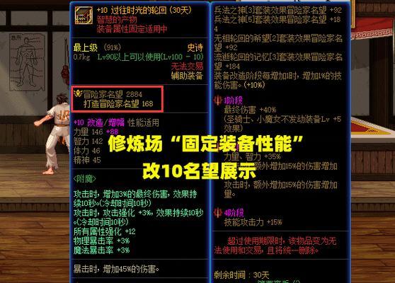 剑魂武器龙焰的选择标准是什么？