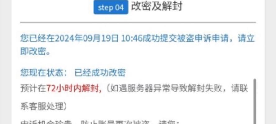 封号999天的条件是什么？如何避免在CF中被封号？