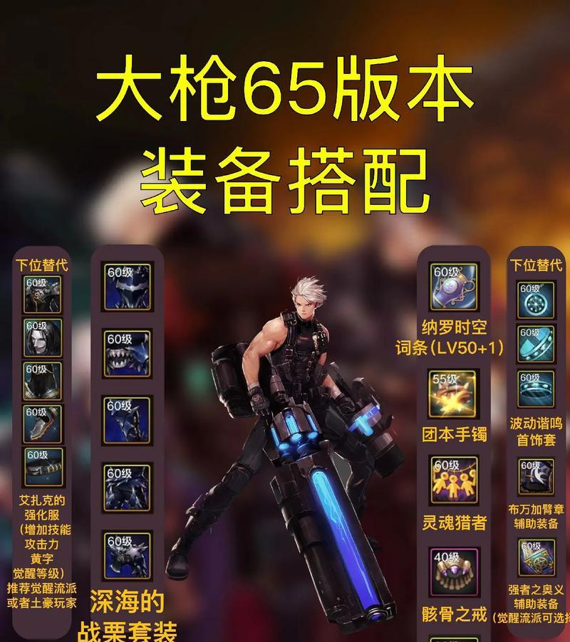 剑魂温柔pk大枪怎么样？PK时的表现如何？
