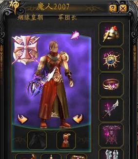 魔域云雾深山故事档案完成方法？