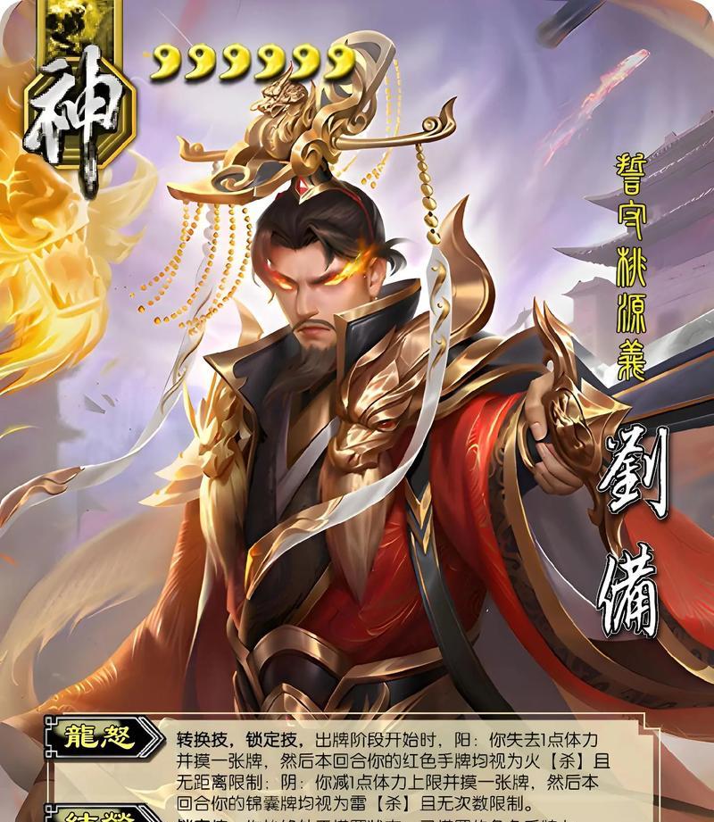 三国杀新UI神将模板特点是什么？如何使用？