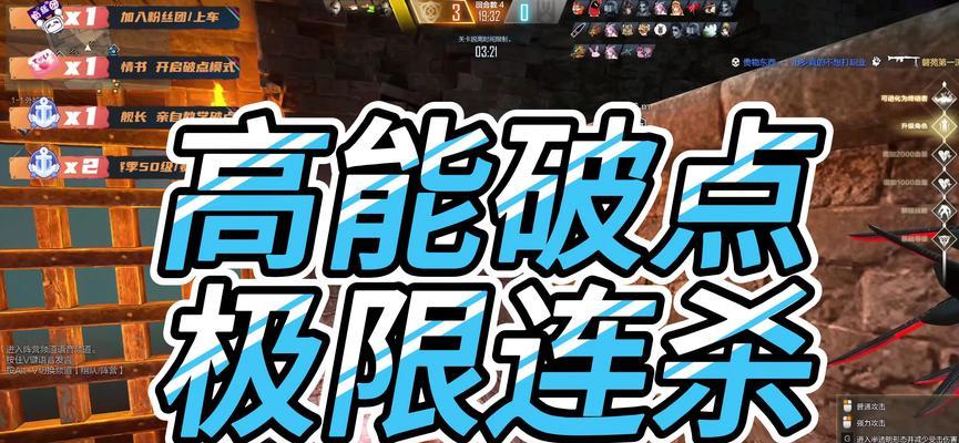 cf中如何有效对付苹果队友？