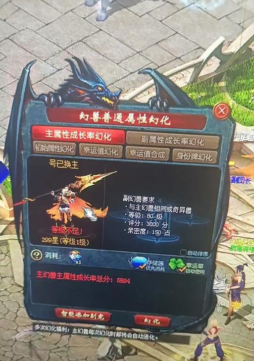 魔域历练第8阶段的奖励内容是什么？如何获得这些奖励？