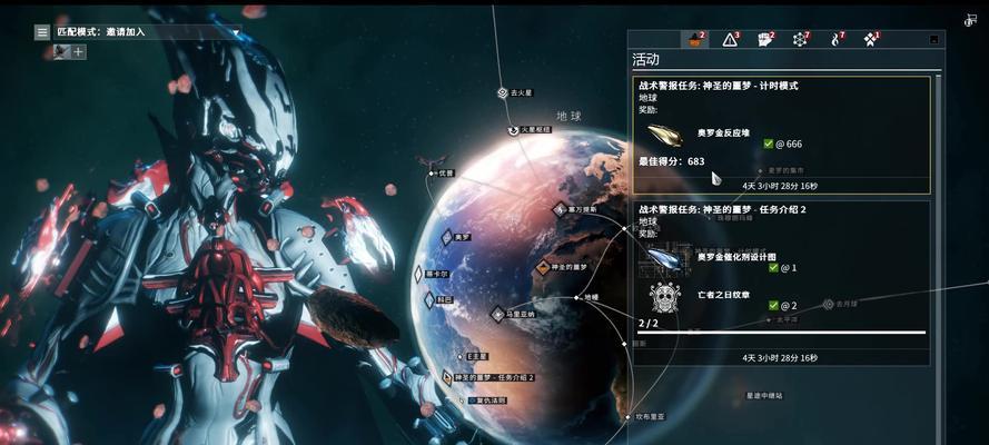 星际战甲小黑任务完成方法是什么？