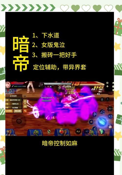 地下城中扫地雪剑的打法是什么？如何应对雪剑攻击？