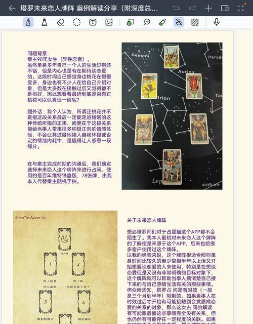模组阵灵珠使用方法是什么？