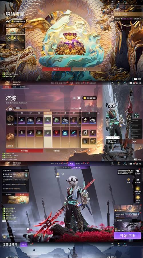 魔域李白副本装备获取方法是什么？