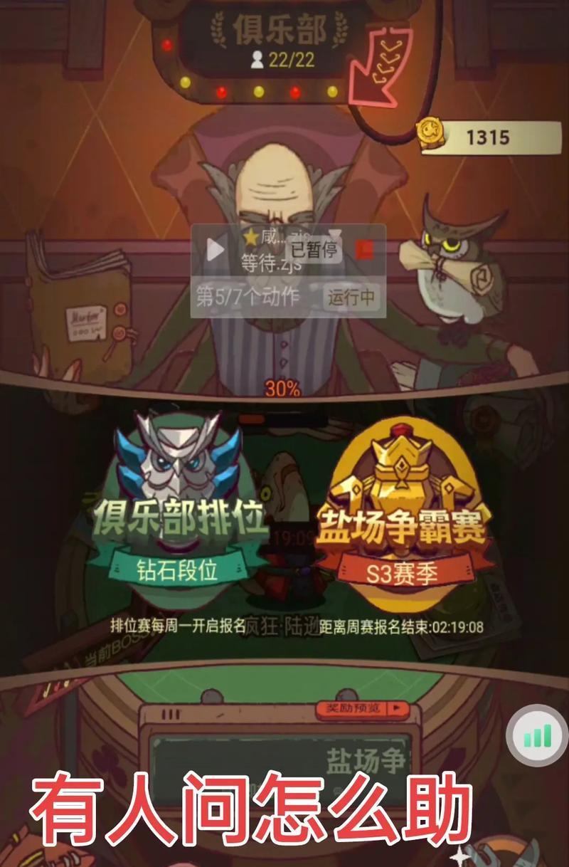 刷心悦的方法和技巧有哪些？