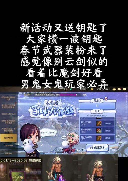 dnf中别云剑如何获得？有哪些方法可以爆出别云剑？