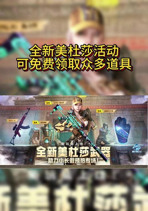 cf美杜莎需要多少钻石才能获得？