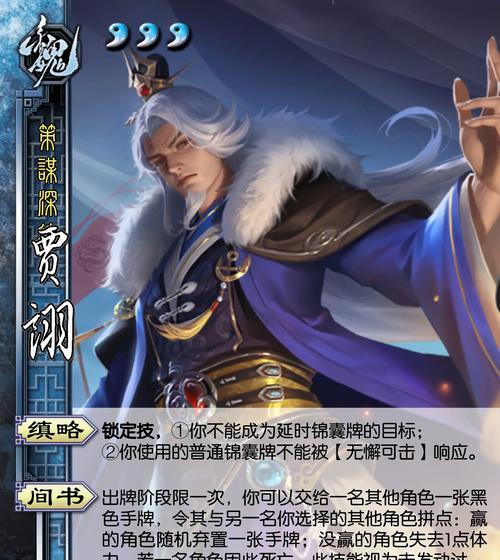 三国杀中哪些武将适合新手使用？