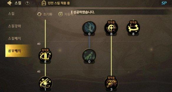 dnf奶妈加点方法是什么？加点后如何提升奶妈能力？