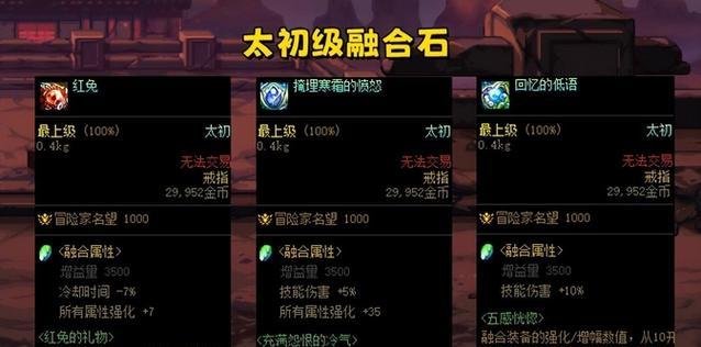 DNF深渊模式开启方法？86版本深渊有何不同？