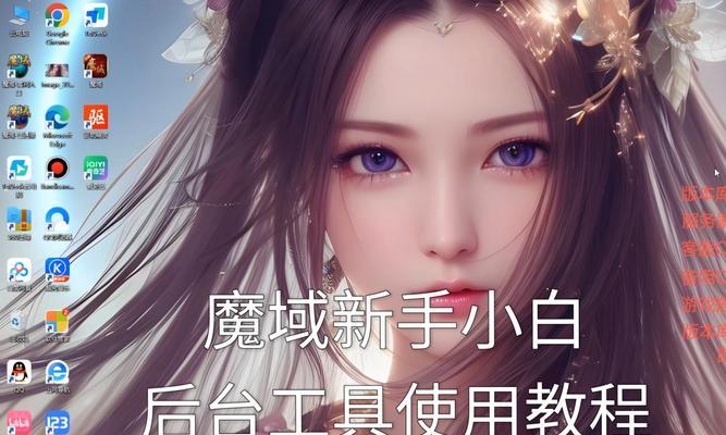 魔域帝国之盾战功如何快速刷取？有哪些有效方法？