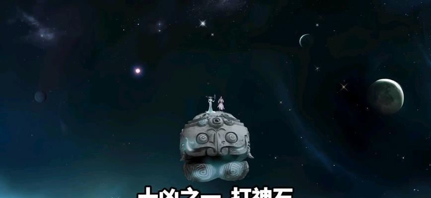 完美世界十大凶器石头有哪些？它们各自的特点是什么？