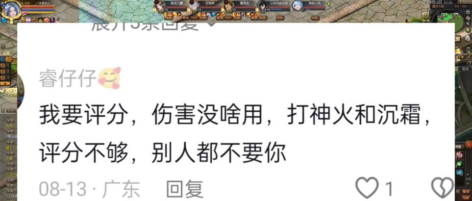 魔域好神火打不出怎么办？有哪些技巧？