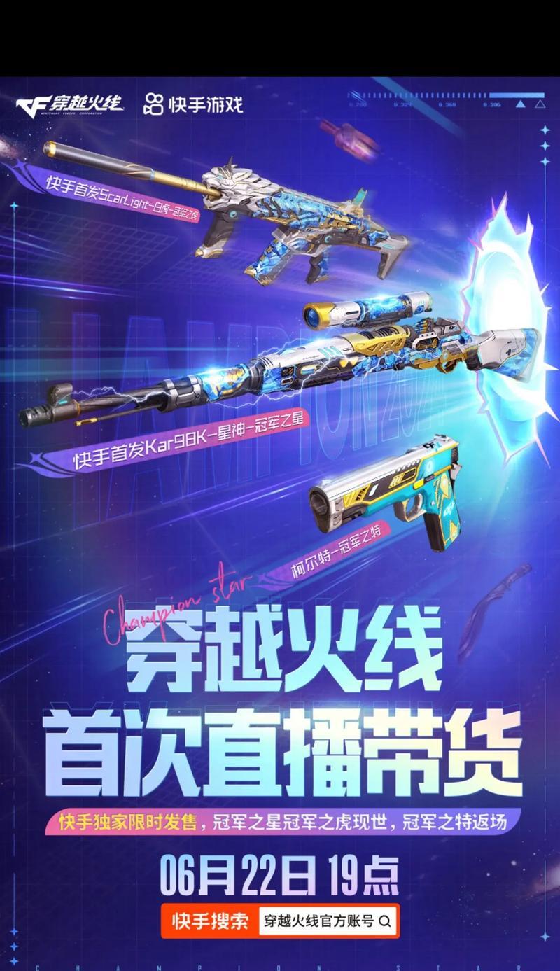 CF购物点如何使用？购物点的获取途径有哪些？