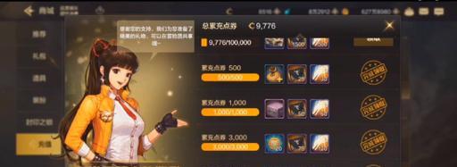 地下城手游充值未扣费的常见原因是什么？