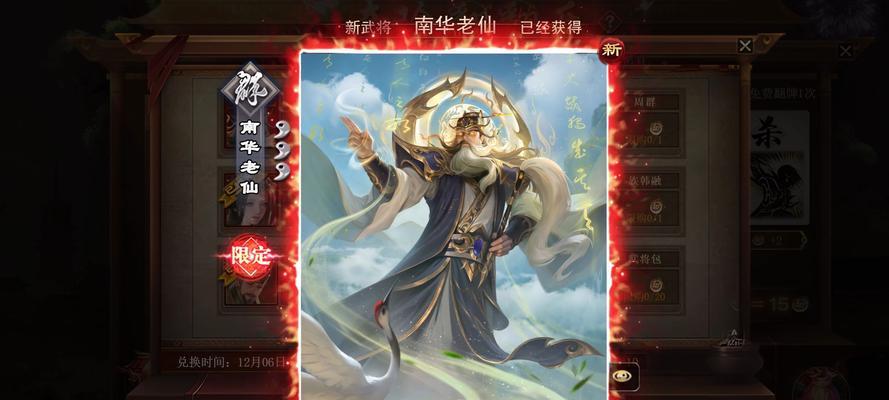 三国杀中天缺技能的具体效果是什么？如何触发？