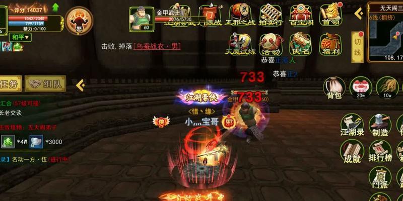 热血江湖武勋双倍兑换条件是什么？如何进行兑换？